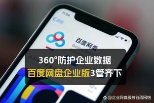 萨顿：拉特克利夫需要仔细审视滕哈赫的情况，考虑做出改变